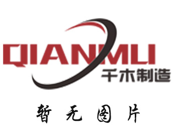 邯鄲正大制管集團股份有限公司勞保用品公開招標公告